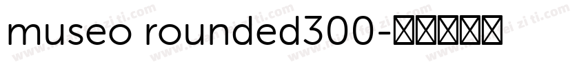 museo rounded300字体转换